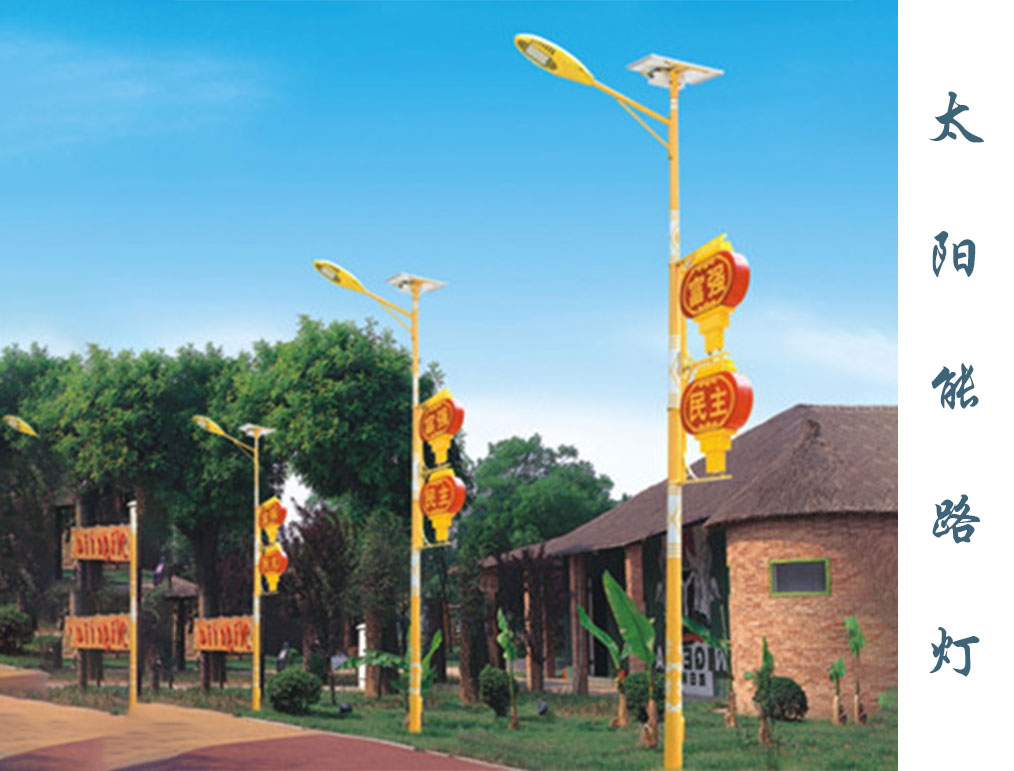 太阳能路灯 TLD-012 太阳能路灯 TLD-012